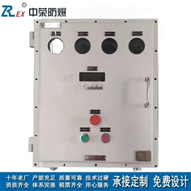 防爆柜;防爆箱;其他防爆器材