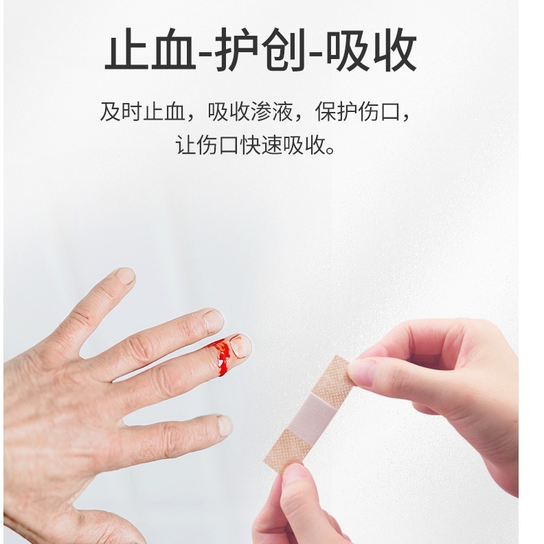 海氏海諾使い捨て不織布傷口貼付医療用防磨足止血防護透明防水絆創膏|undefined