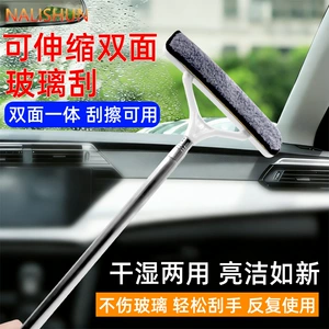 Car Defogging Brush, Front Windshield Cleaning Brush, Car Window Dust Removal Duster, Car Cleaning Brush