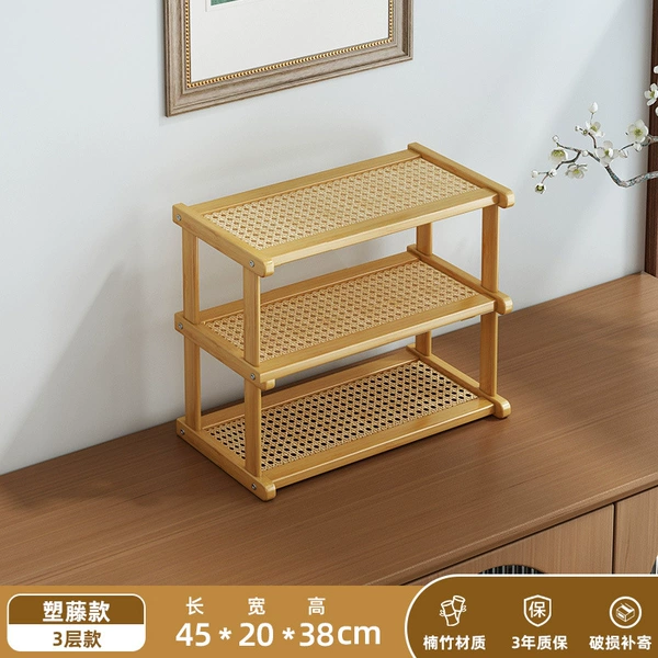 [Plastic rattan style丨original color] 3 layers 45cm