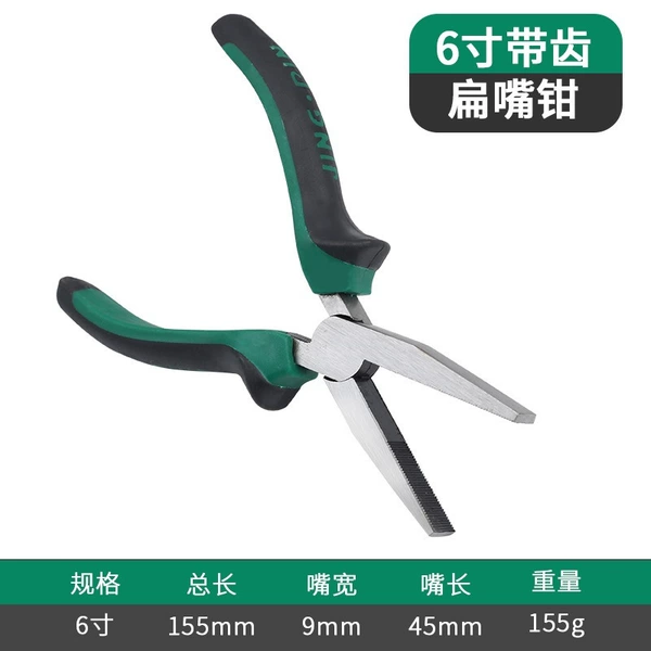6 -inch flat mouth pliers (with teeth)