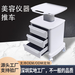 美容院用推车塑料三层带抽屉置物架美容仪器放置用移动小推车批发