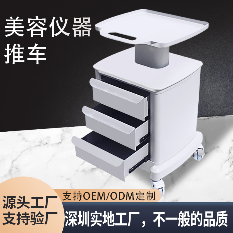 美容院用推车塑料三层带抽屉置物架美容仪器放置用移动小推车批发|undefined