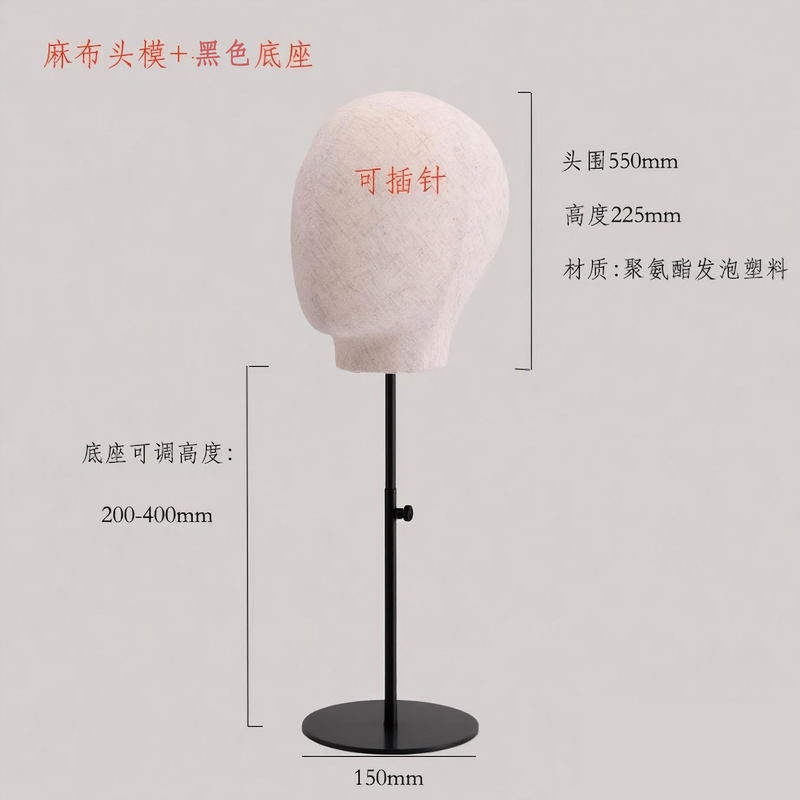新しい帽子の展示棚の頭の型の棚はステンレスの糸を引く帽子の棚の鉄芸の商用の陳列棚の道具を調節することができます。|undefined