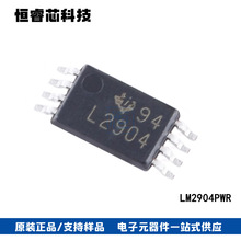 LM2904PWR �zӡL2904 TSSOP-8 �p·ͨ���\��Ŵ���оƬIC