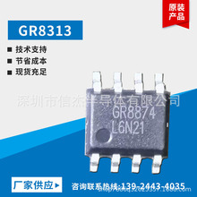 GR8313F  Ȳo·оƬ P2P  PS113  WT7510  WT7512G_