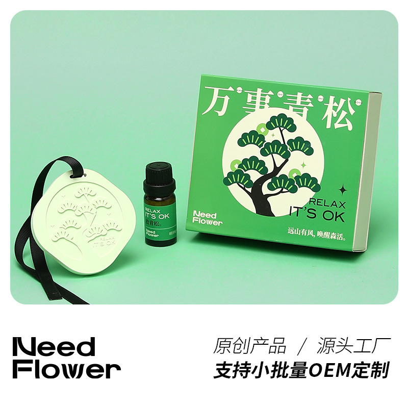 Gypsum tablet aroma cabinet pendant aroma diffuser stone aroma ornament essential oil bedroom car fragrance gift 
