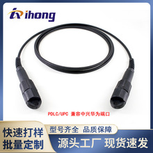 PDLC-DLC/UPC GYFJH-2о-7.0mm-LSZH-ģG657A2վhw