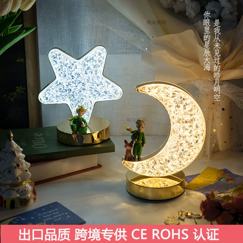 Трансграничная декоративная настольная лампа, настольная лампа, прикроватная спальня, романтическая настольная лампа