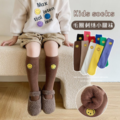 Children's winter terry socks for boys and girls, mid-tube thickened velvet, long-tube solid color embroidered smiley autumn and winter baby socks