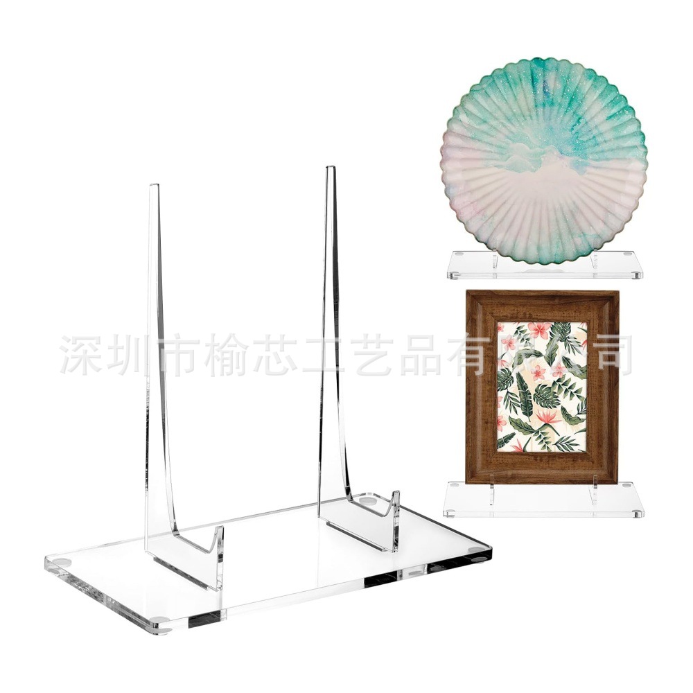 亚克力相框支架  餐盘书架画架支架 用于展示相框书籍图画餐盘等