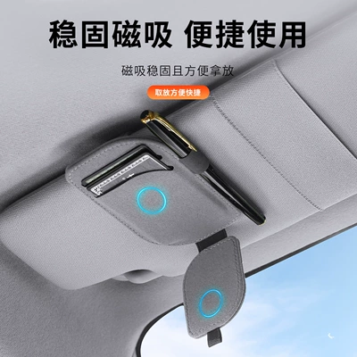 of Automotive Supplies, Car Glasses: Car Glasses Clip/Bill Clip