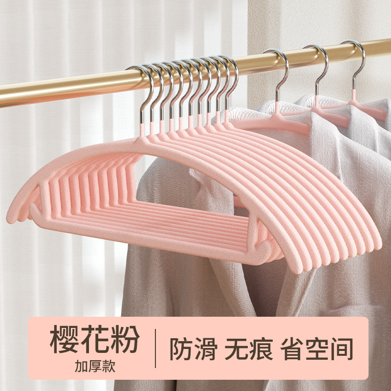 고품질 와이드 숄더 플로킹 핑크