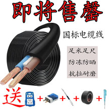 ̎��������늾���|���pо1.5/2.5/4/6ƽ��ܛ��2о����늾�