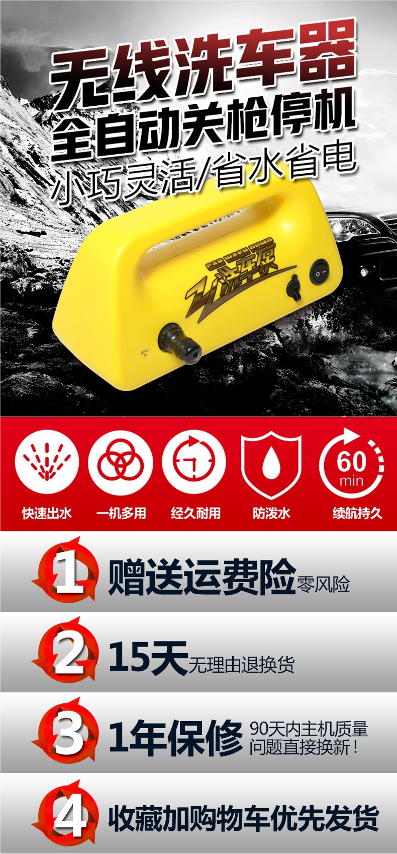 Wireless Car Washing Machine Car-Mounted 12V Household High-Pressure Water Pump Portable Rechargeable Lithium Battery Water Gun Car Washing Artifact Copper
