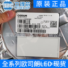 SFH 5701�����⴫���� ŷ˾��450-705NM��紫����ŷ˾��SFH 5701