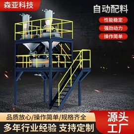 混合机;筛选设备;输送机