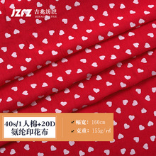 ¿40S/1+20D]ӡ˯rbeϰ]ӡ