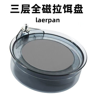 Full magnetic bait tray ground insertion strong magnetic three-layer bait box bracket fishing box fishing chair bait bait bait open bait bait open bait Basin