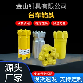 钻采设备;凿岩机械;开采选矿设备