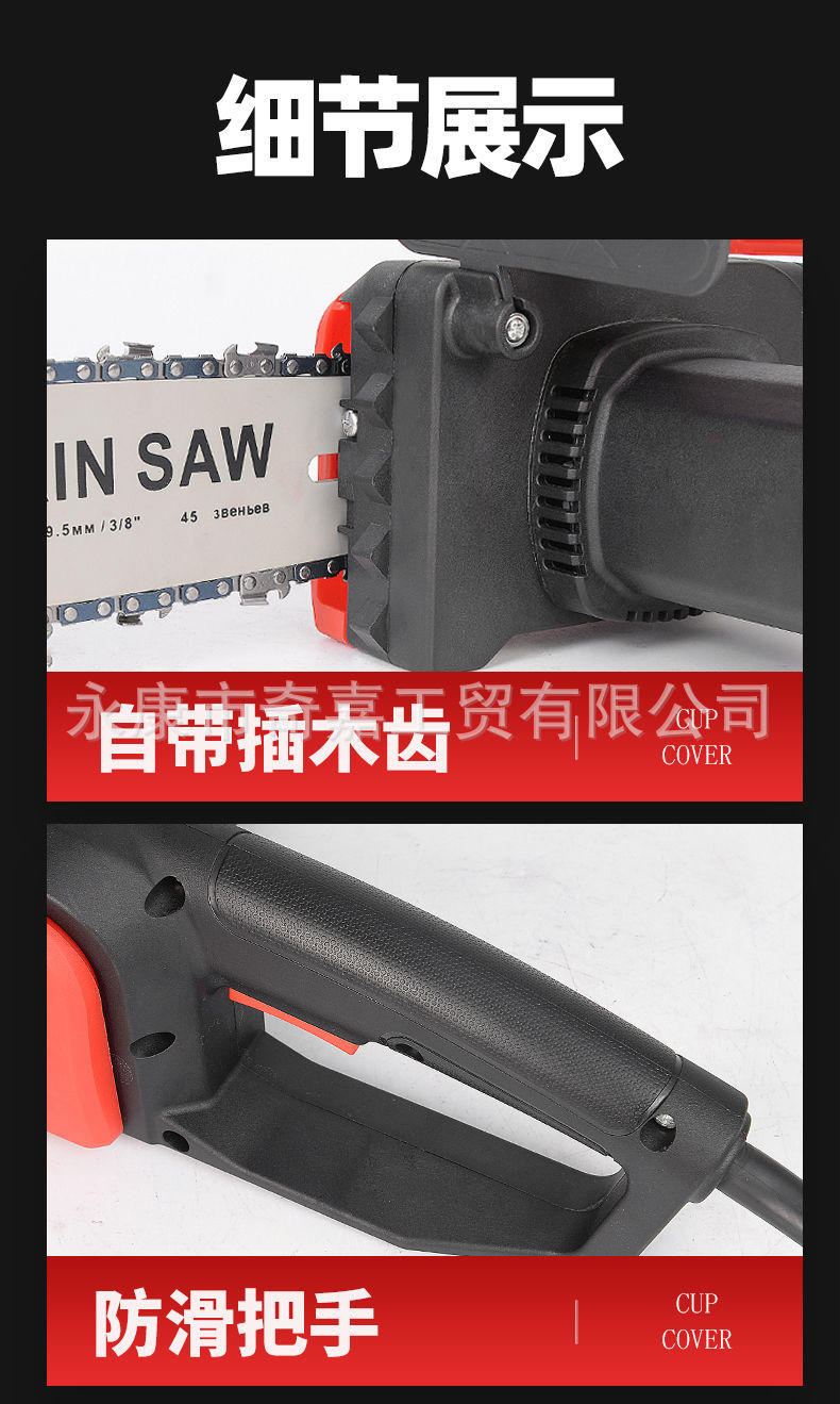 详情图18.jpg