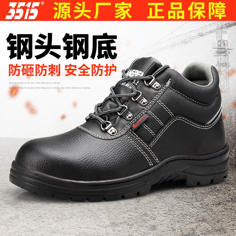 3515 Strongman, весенне-Осенняя обувь с защитой от ударов и пирсинга, защитная обувь со стальным носком, нескользящая, износостойкая Рабочая обувь для мужчин