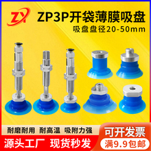 �_�����P�Cе�ְ��b����ĤPE��ZP3P-20/25/35/50PTSF-A5/B5/B8