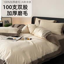 �p���LA�100S�L�q�޼���ĥë�ļ��׼Ӻ�ȫ�ޱ��δ��Ҵ�����Ʒ