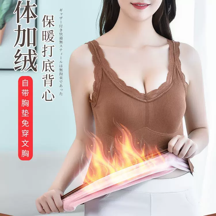 小熊仙女保暖内衣女加绒加厚性感蕾丝V领吊带打底修身大码背心女