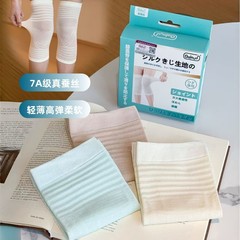 本物の Galouu 夏超薄型シルク膝パッド外国貿易ホットスタイルドロップシッピング卸売