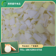 2022年洋葱丁 10mm 工厂直供 甘肃产地 备案种植基地产 出口日本