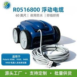 电子线;连接器;其他电缆