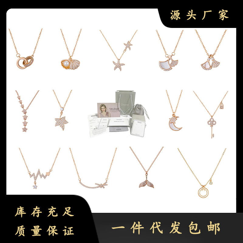 新加坡项链锁骨链女潮网红推荐小众简约气质设计感ins生日礼物