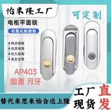 AP403�A������ƽ���i�\�Ͻ�Cе�T�i�O���i��AB403늙��iͨ�����i