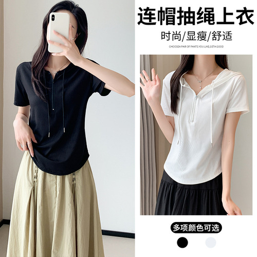 Ice silk hooded zipper short-sleeved T-shirt for women 2024 new Korean style slim short temperament commuter white top