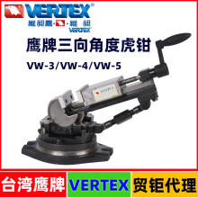 ̨����������ǶȻ��Q �f��ƽ���QVW-3 VW-4 VW-5㊴�б�Ȼ��Q