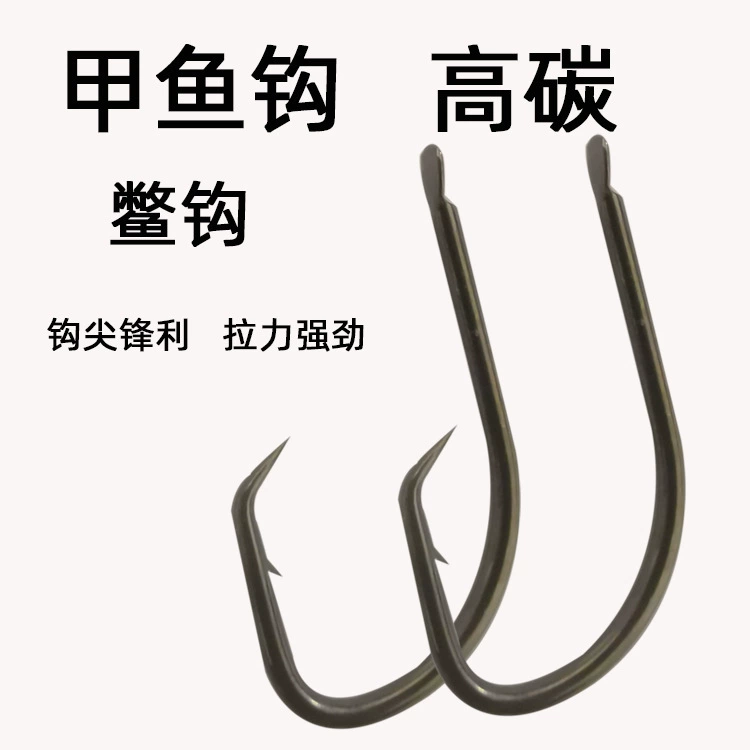 Turtle hook bulk mouthbone stabbing back hook hook hook king bastard high carbon flat handle fish hook hook hook hook