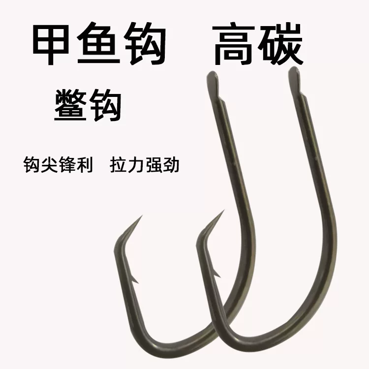 Turtle hook bulk mouthbone stabbing back hook hook hook king bastard high carbon flat handle fish hook hook hook hook