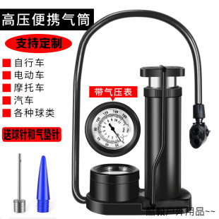 Foot-Operated High-Pressure Inflator Mini Portable Electric Vehicle Bicycle Motorcycle Car Home Foot-Operated Air Pump