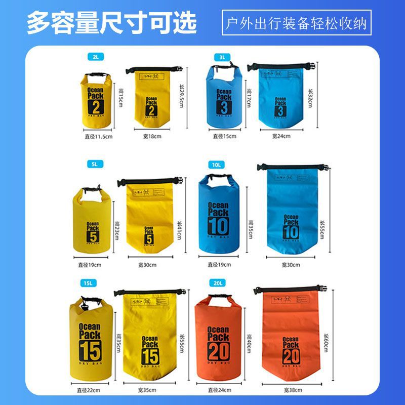 Bolsa impermeable de PVC para actividades al aire libre, bolsa de natación o rafting personalizada