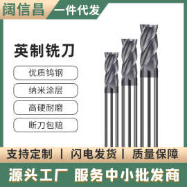 批发55度英制铣刀4刃钨钢立铣刀钢用1/8涂层CNC数控刀具1/4铣刀
