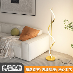 北欧简约落地灯 酒店客厅沙发旁创意螺旋线条led卧室床头落地灯具-阿里巴巴