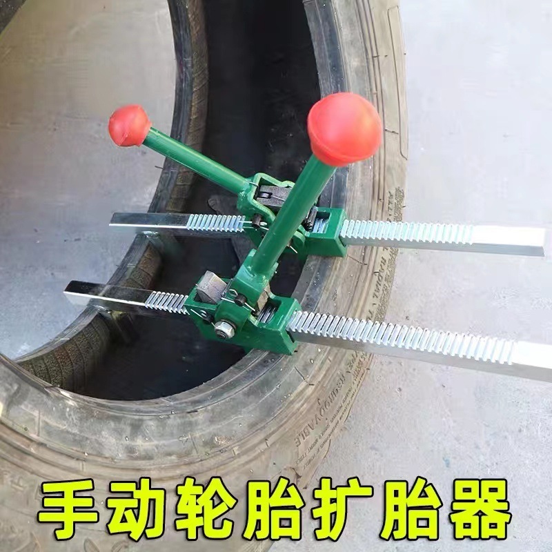 手動タイヤ拡張器タイヤ拡張ツール自動車真空タイヤ拡張器|undefined