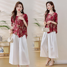 夏季中年套装新款2025贵夫人女装妈妈新款时尚洋气减龄遮肉两件套