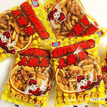老式儿童乐饼干独立包装办公室零食宝宝休闲食品后怀旧零食批发