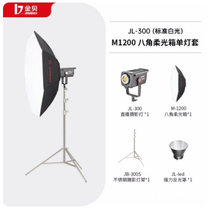 Двухцветная подсветка из Китая () для камеры CCTV и LED, 300