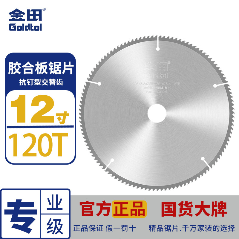 Jintian hoja de sierra de aleación de madera profesional 4 / 7 / 9 pulgadas para madera de mano sierra circular eléctrica madera contrachapada corte de madera sólida