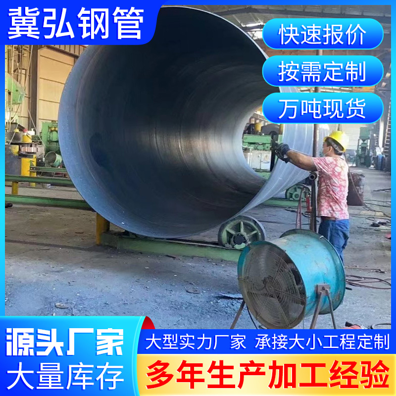 梅州现货Q235螺旋焊管国标螺旋焊接管12米内径DN450外管478*6mm