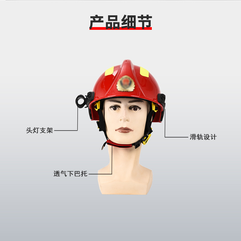 Wholesale 17 -type rescue and rescue helmet Fire helmet with a goggles with a goggles construction head protection helmet 2