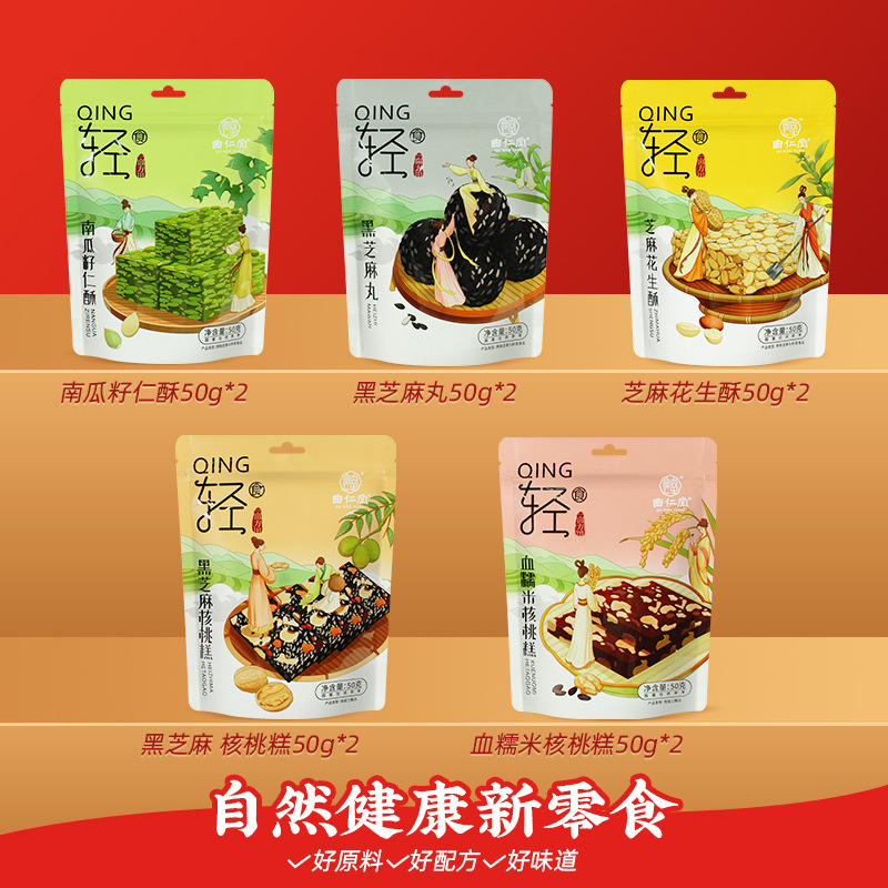 南瓜籽仁酥花生酥血糯米糕无糖健康零食整箱批货工厂定制礼盒装